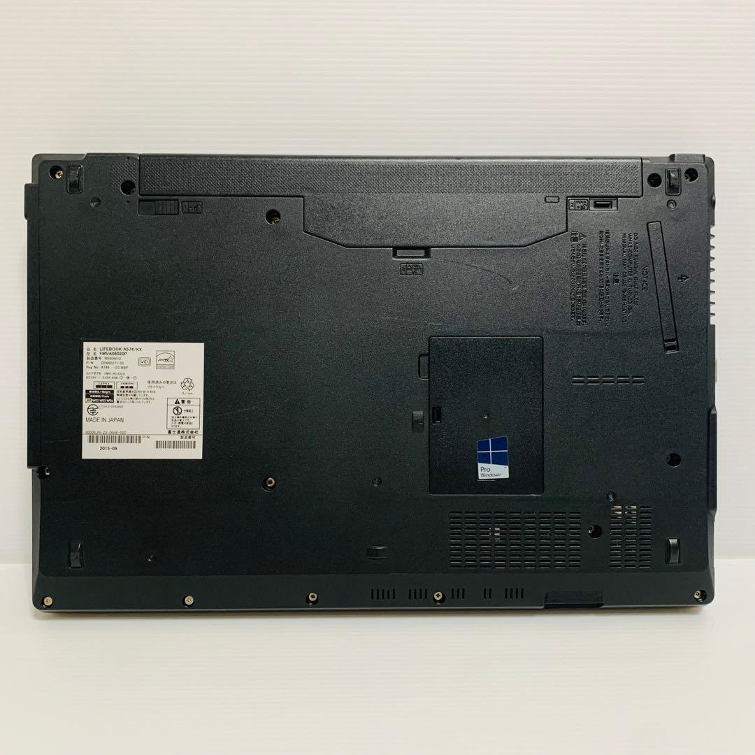 【初期設定済】富士通 ノートPC SSD256GB Win11