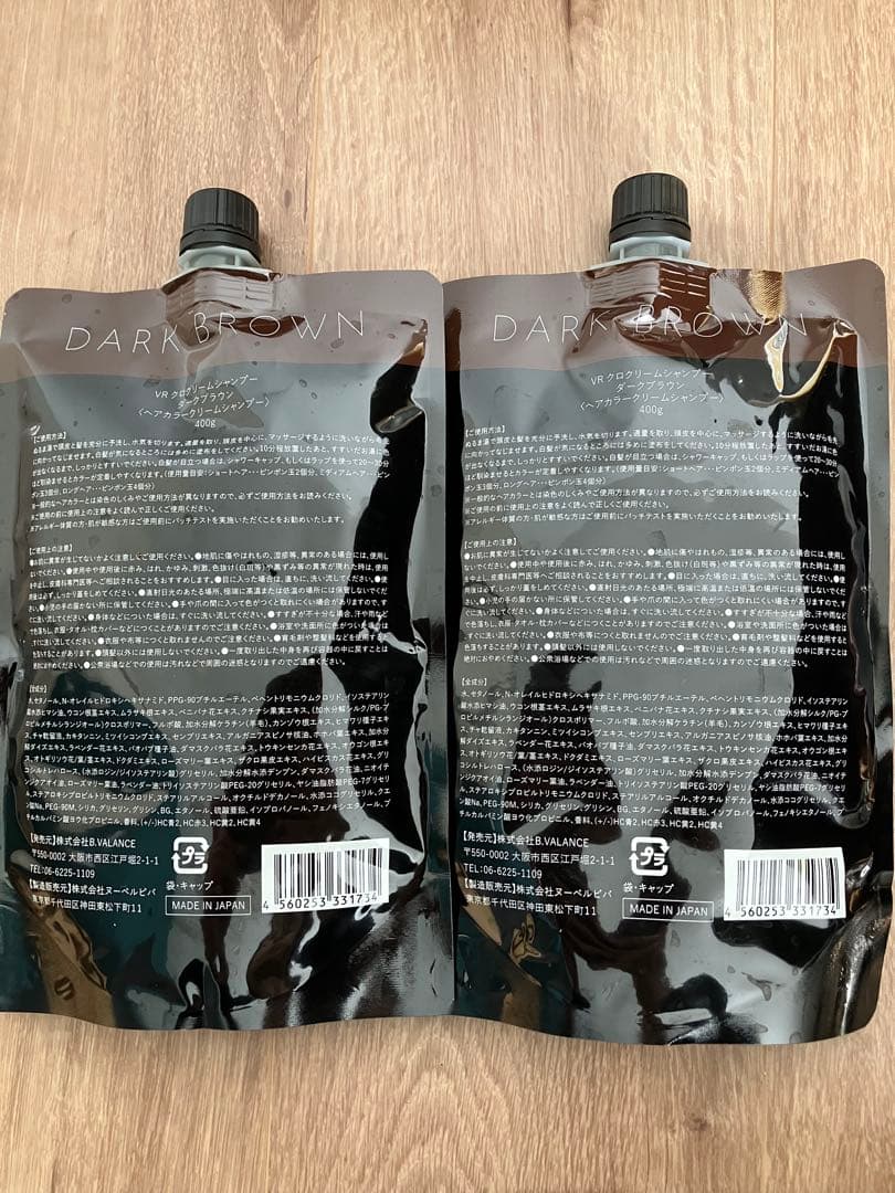 Kuro クリームシャンプー ダークブラウン 400g 2個セット