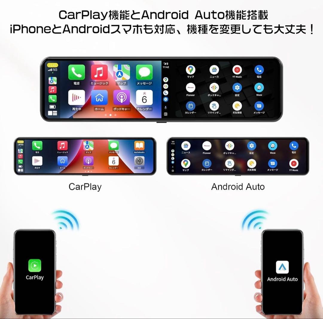 新品未使用 ドライブレコーダー CarPlay ミラー型　128GB