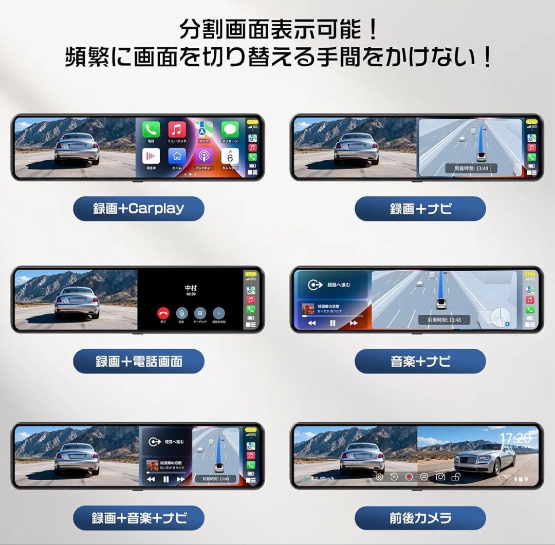 新品未使用 ドライブレコーダー CarPlay ミラー型　128GB