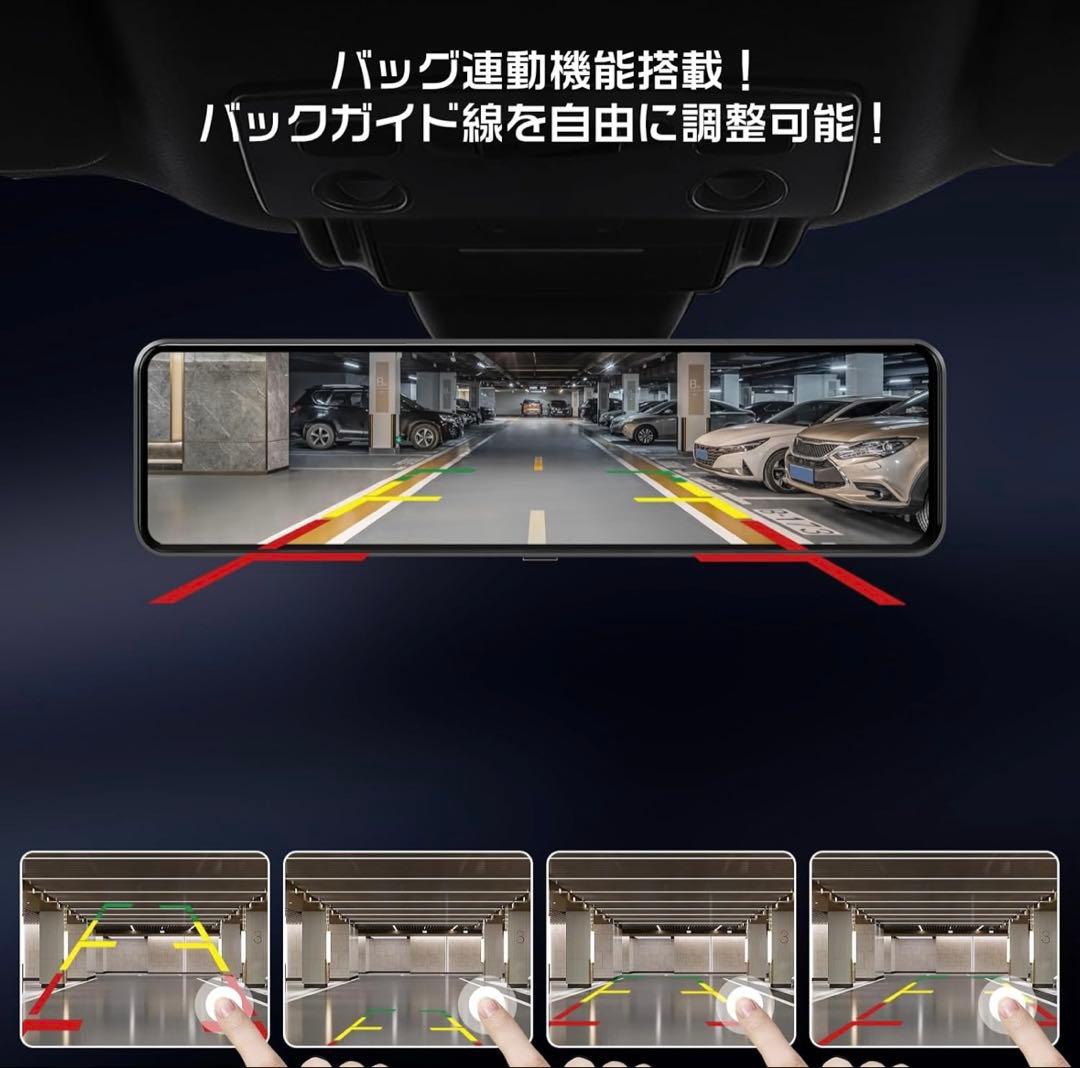 新品未使用 ドライブレコーダー CarPlay ミラー型　128GB