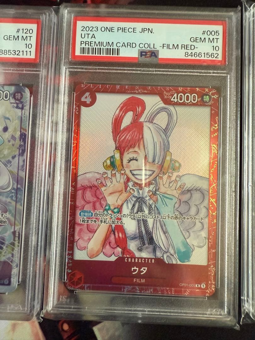 ワンピースカード　ウタ　PSA10 3種　まとめ売り