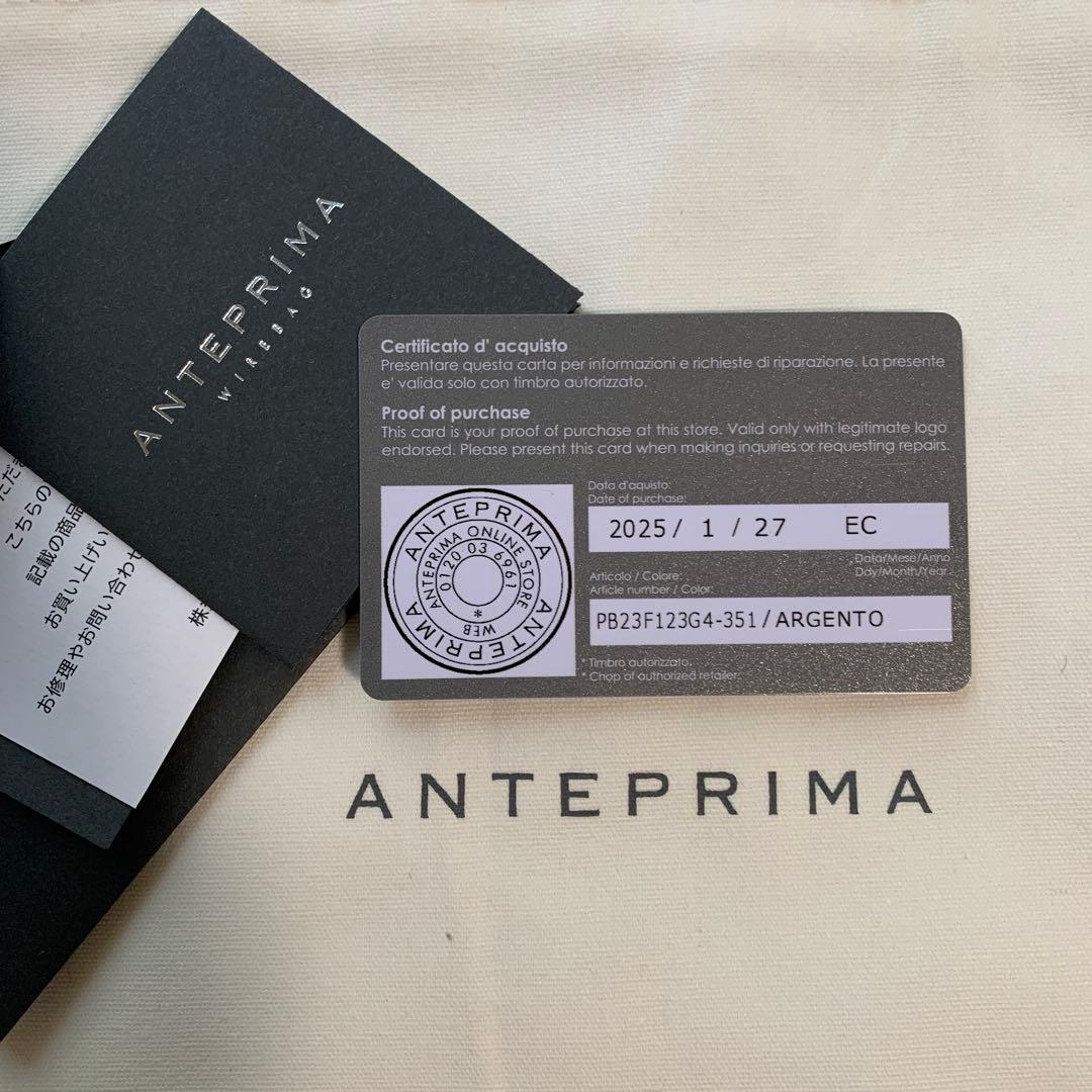 アンテプリマスタンダード/スクエア 縦長/シルバー