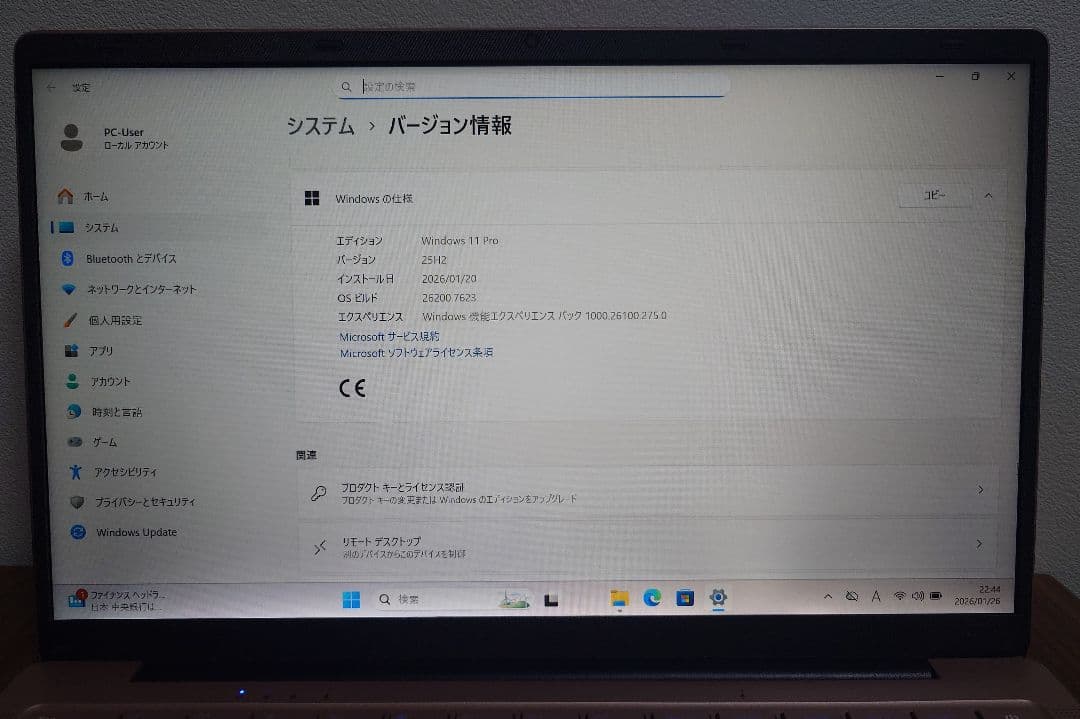 ★中古・美品：色が綺麗な薄型ノートパソコン、ノーブランドローズゴールド2024年