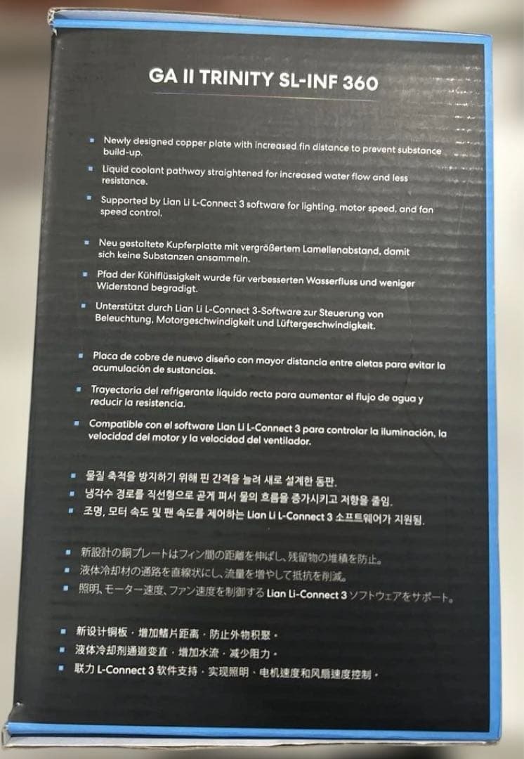 LIANLI 水冷キット「Galahad」シリーズ Galahad II