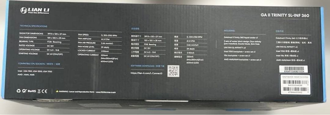 LIANLI 水冷キット「Galahad」シリーズ Galahad II