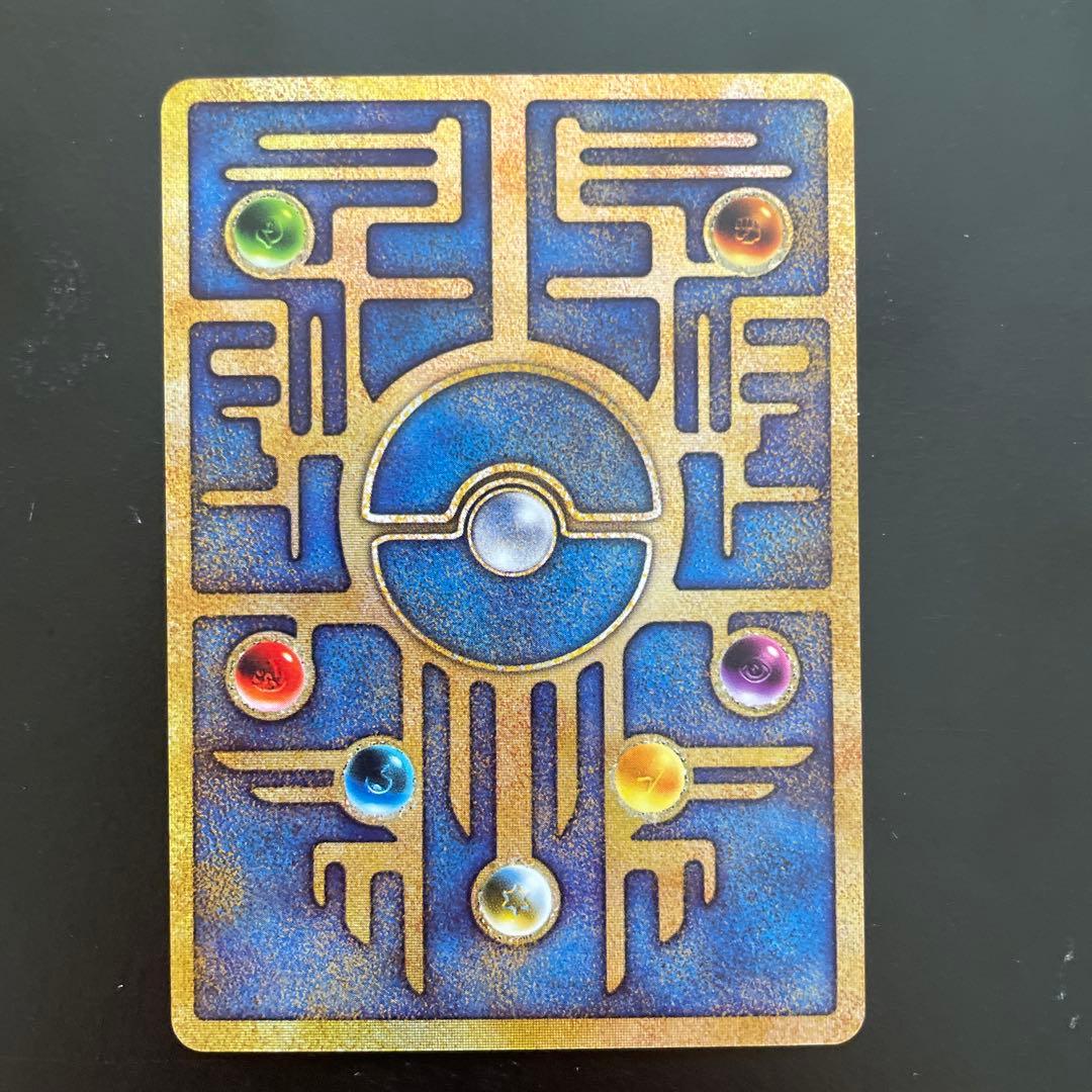 ポケモン 古代ミュウ ルギア爆誕 「Nintedo」エラー版