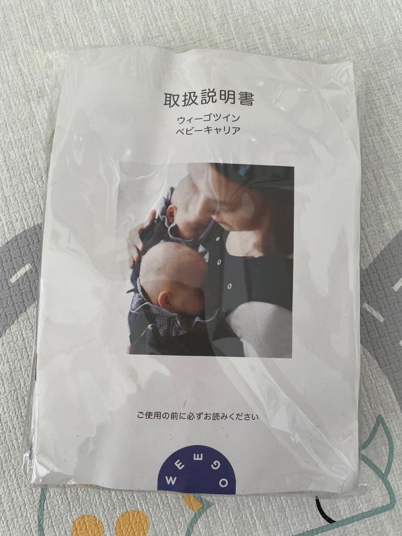 未使用替えスタイ付き　ウィーゴツインベビーキャリア　双子用　抱っこ紐　ネイビー