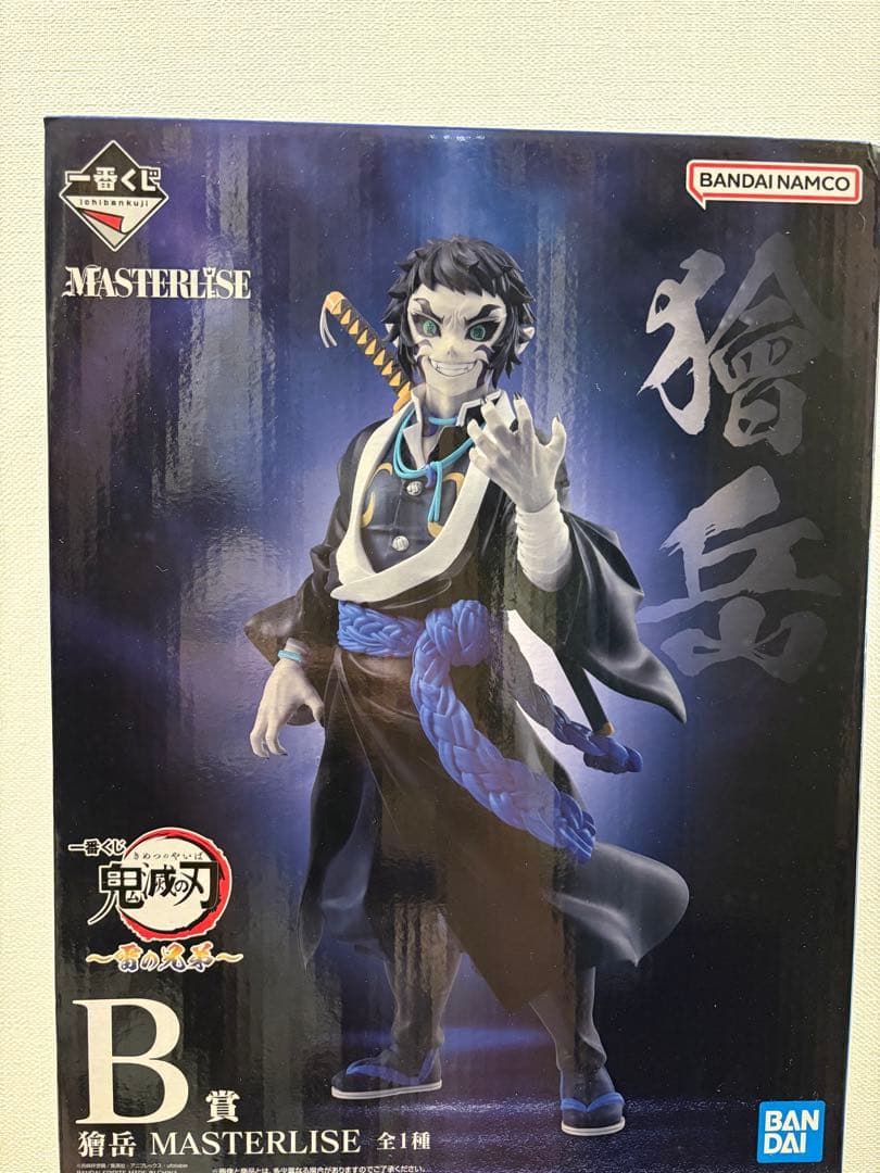 鬼滅一番くじ〜雷の兄弟〜 Ｂ賞獪岳フィギア