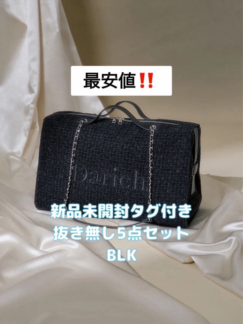 【新品タグ付き】Darich LUCKY BAG 福袋 2026