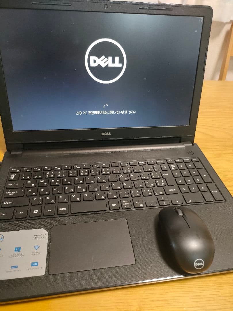DELL Inspiron 15 3000 Series 3558 ノートPC