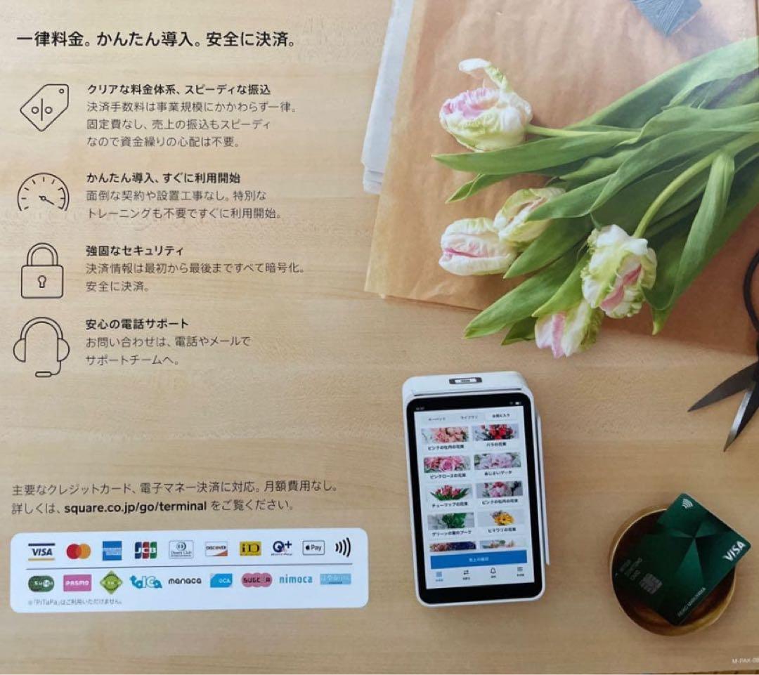 スキャナー Square Terminal