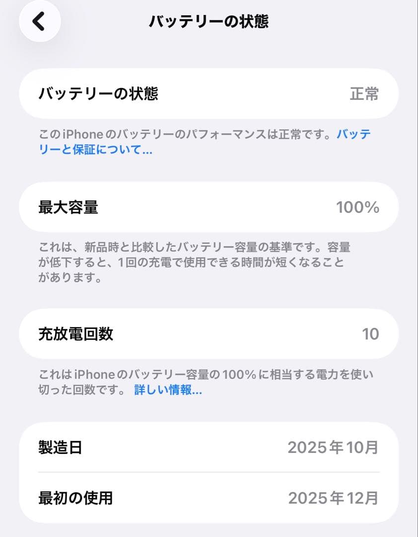 Apple iPhone 17 Pro Max 1TB ディープブルー