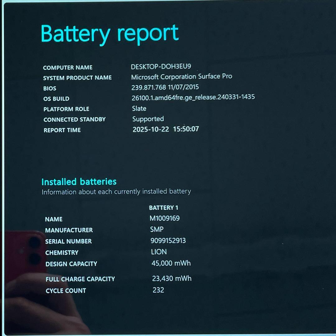 Surface Pro5 1807 LTE仕様 256GB メモリー8GB#2