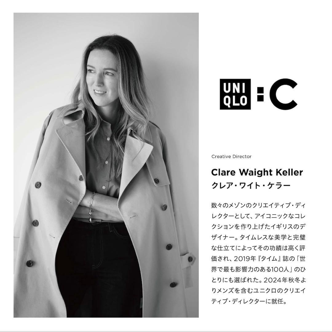 ユニクロC ミラノリブフルジップカーディガン M 新品タグ付き RED