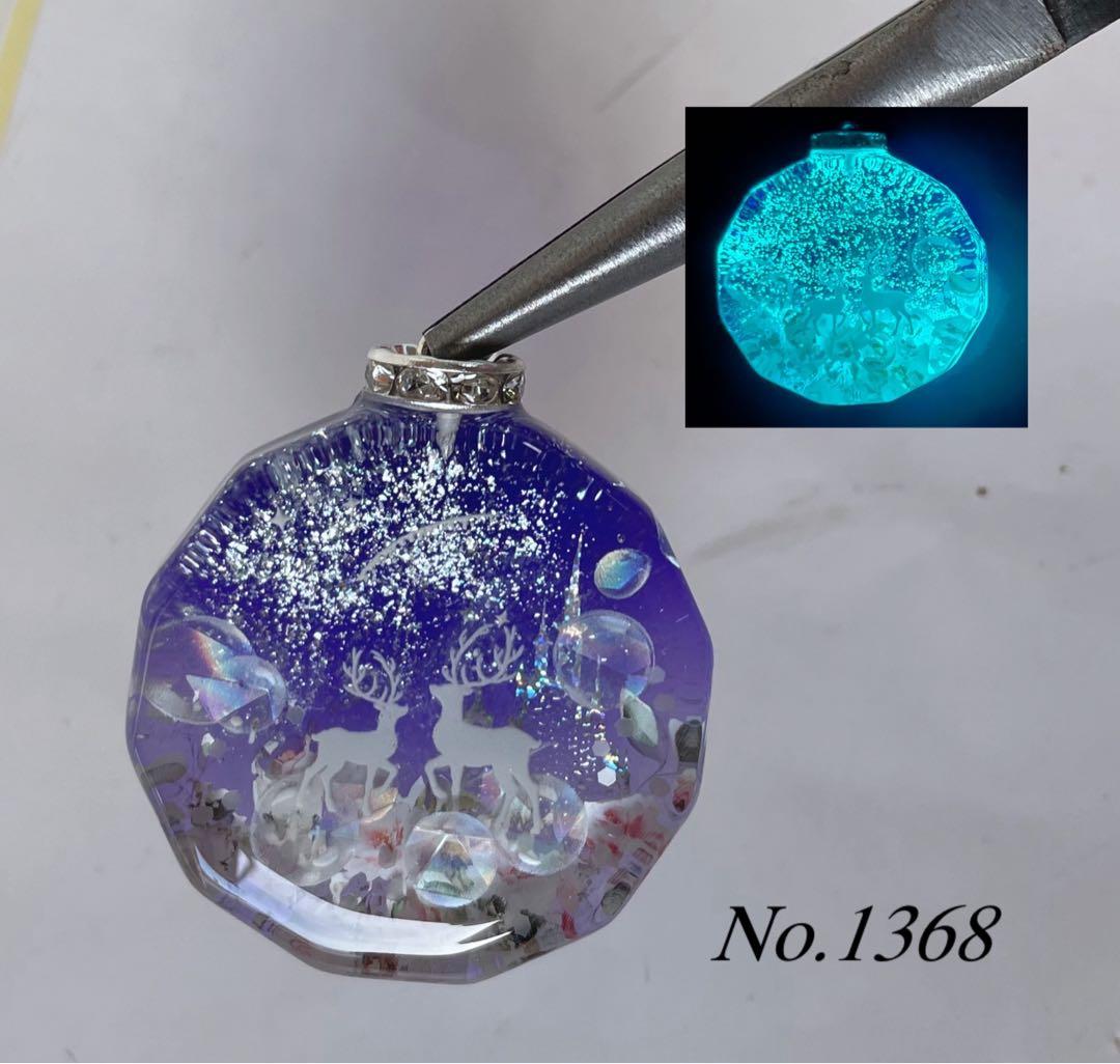 RUKURUKU/レジン/虹とうさぎ　銀杏　蓄光　オルゴナイトキーホルダー