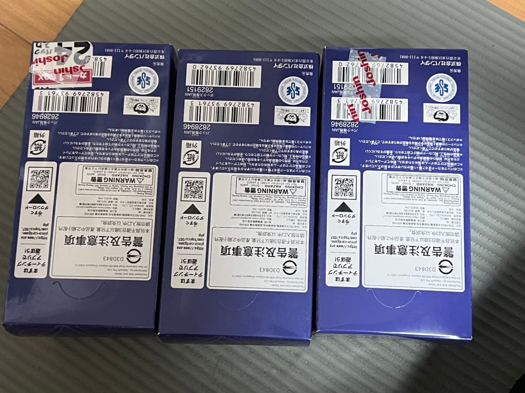 EGGHEAD CRISIS BOX ワンピースカードゲーム