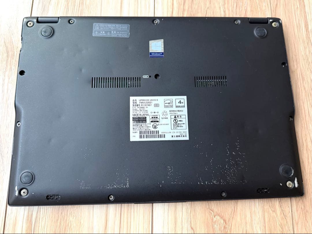 軽量751g LIFEBOOK U9310/E i5メモリ8GB SSD256G