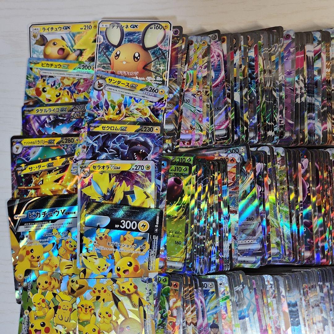 ポケモンカード RR RRR 1000枚 まとめ V GX 引退品 ピカチュウ