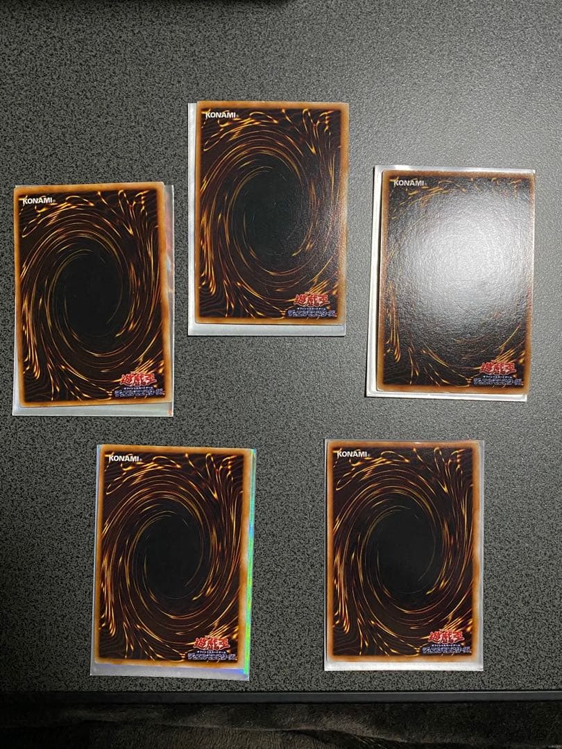 遊戯王 エグゾディア　初期　ウルトラ