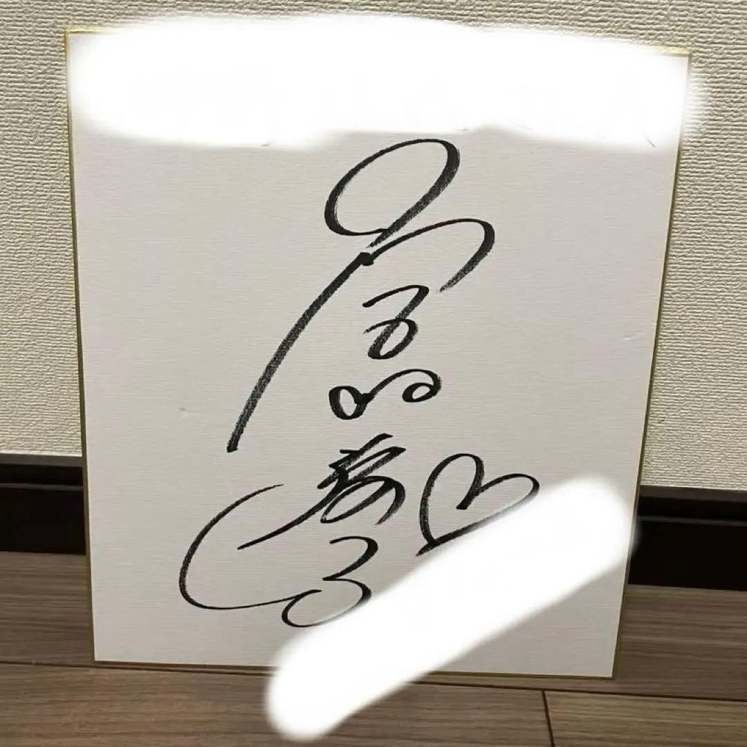 エヴァンゲリオン　アスカ　声優　宮村優子さん　直筆サイン