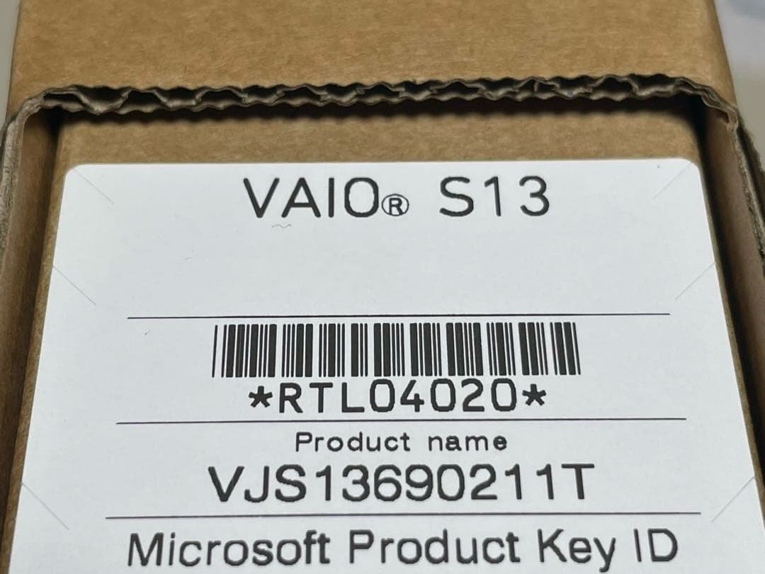 【新品 未開封】VAIO S13 Core7 ブロンズ