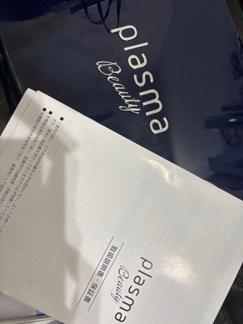 極美品plasma Beauty 美顔器 本体と付属品