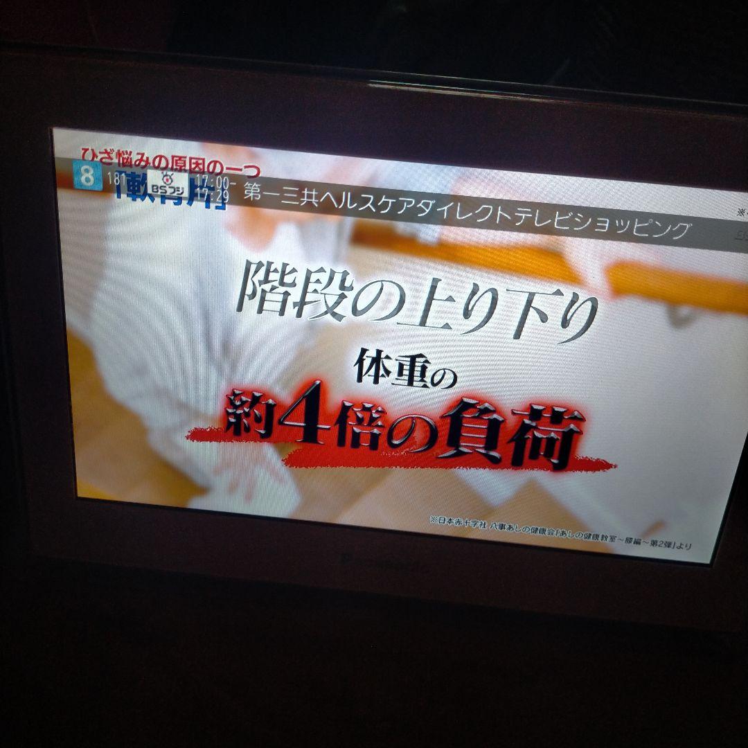 Panasonic IR2ポータブル テレビアンテナセット 動作確認済み✨お値下