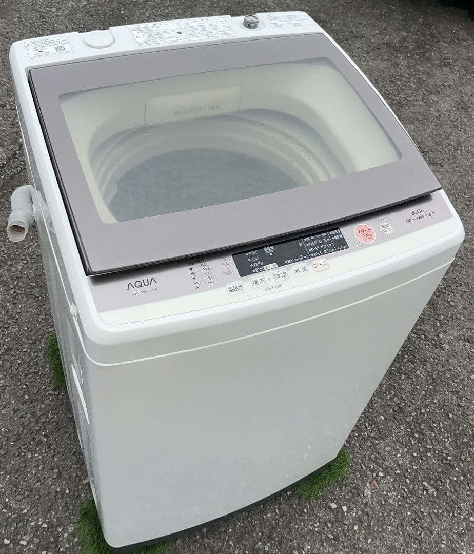 アクア洗濯機 8.0kg 3Dスパイラル水流高濃度クリーン洗浄風乾燥機能19年製