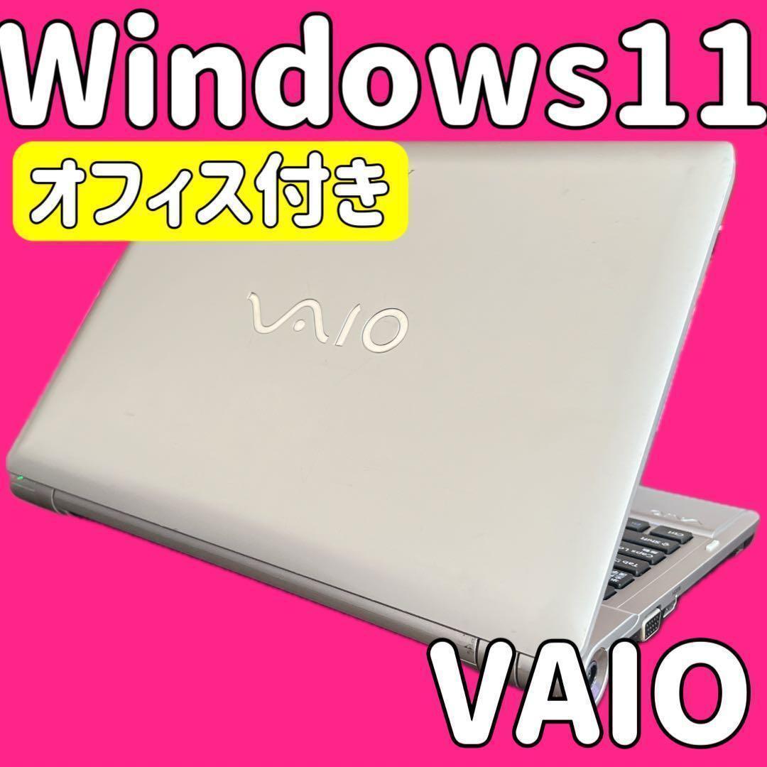 カメラ付PC✨ノートパソコン　windows11✨オフィス付き✨小型　軽量　美品