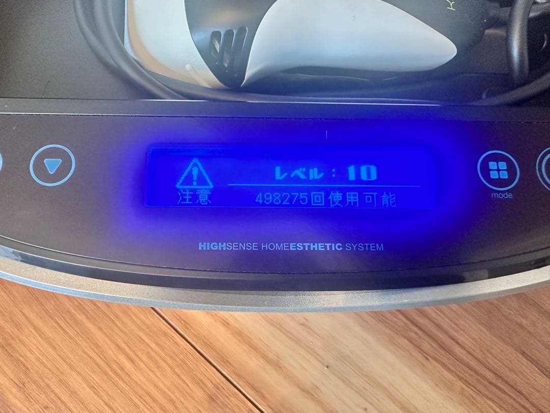 ケノン　フラッシュ式脱毛器　ver.8.6