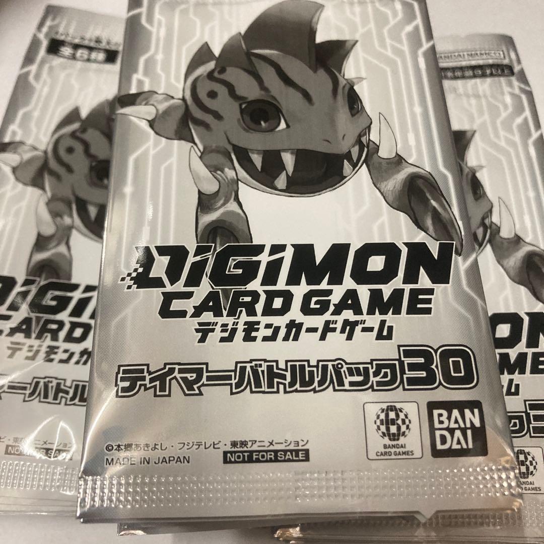 デジモンカード テイマーバトルパック30 90パックセット
