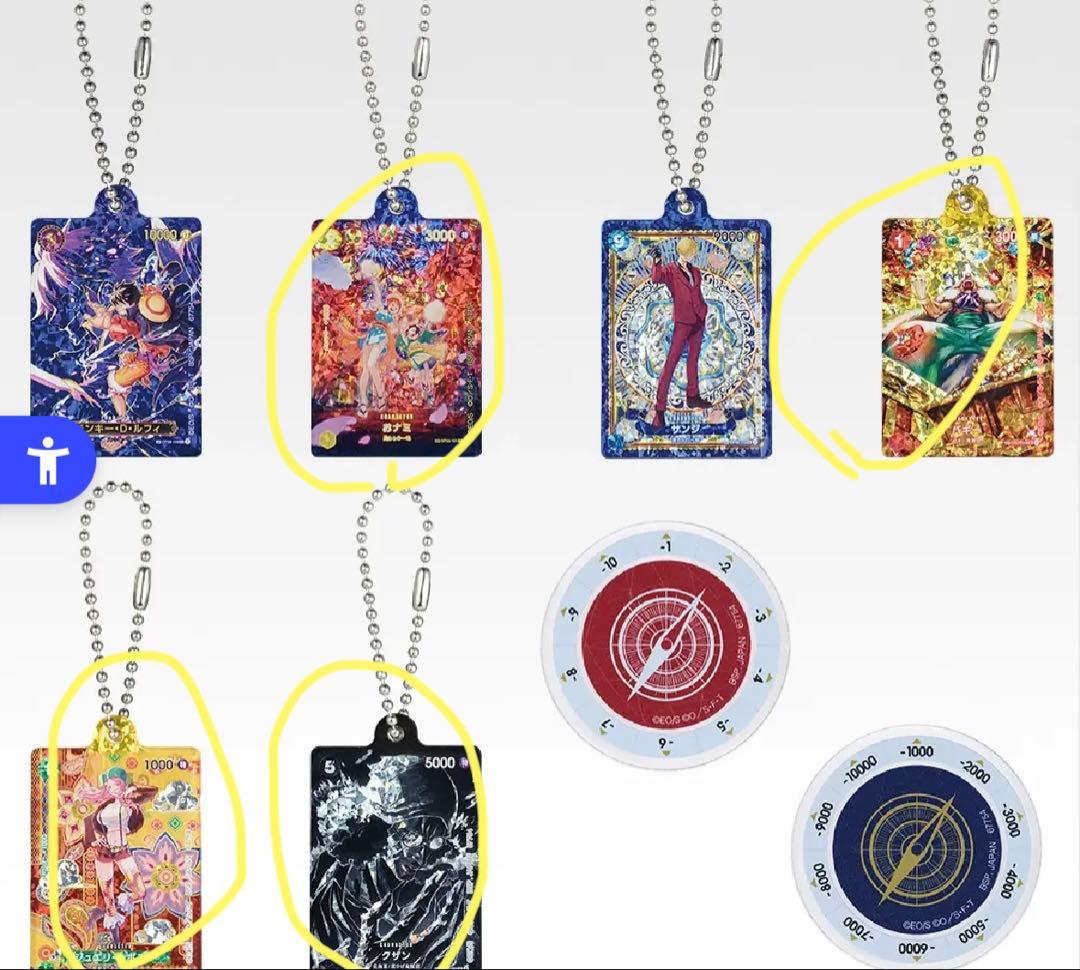 ワンピースカードゲーム一番くじ