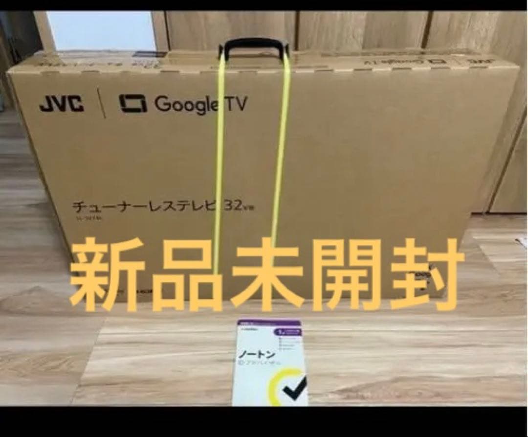 新品未開封JVC JL-32T4L 32V型チューナーレステレビ