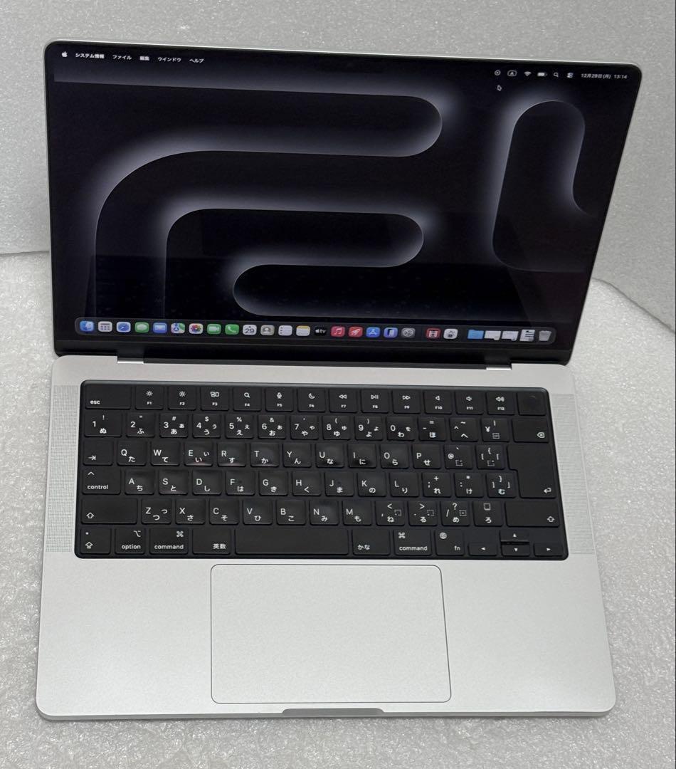 美品　MacBook Pro 14インチ M1Pro 32GB 1TB シルバー