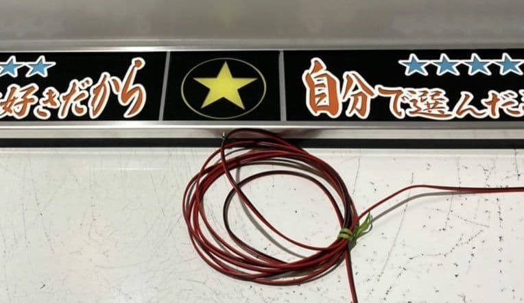 ワンマンアンドン 山田