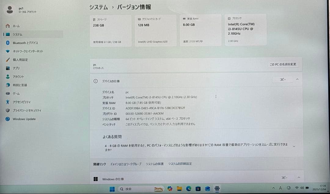 Windowsノート本体 Panasonic CF-SV8/i3/8GB/SSD256GB/Office