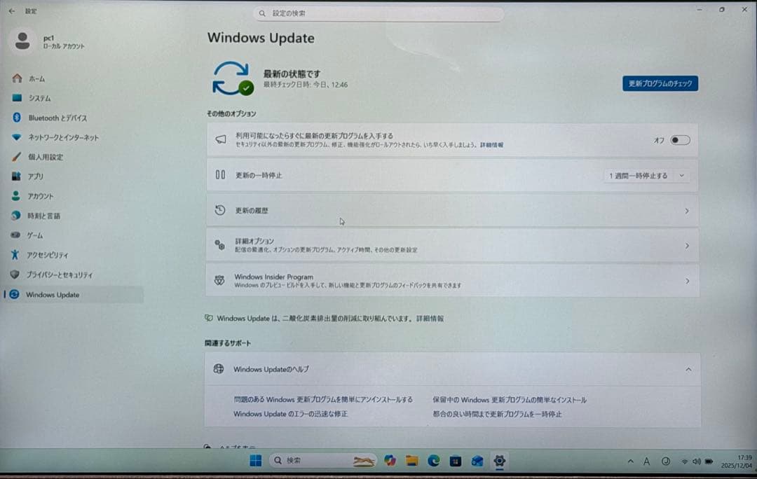 Windowsノート本体 Panasonic CF-SV8/i3/8GB/SSD256GB/Office