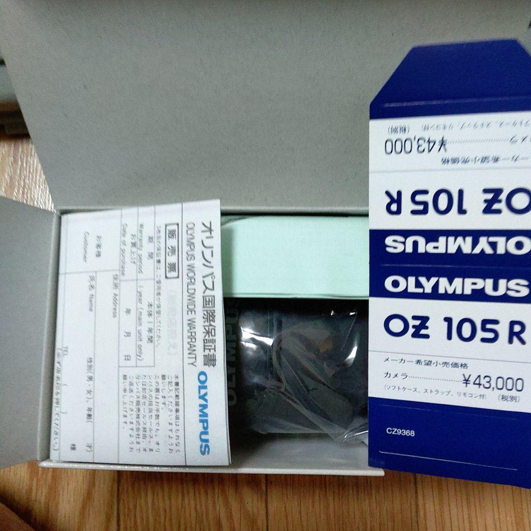 オリンパス　フィルムカメラ　OZ 105　38-105mmズーム　(パノラマ付)