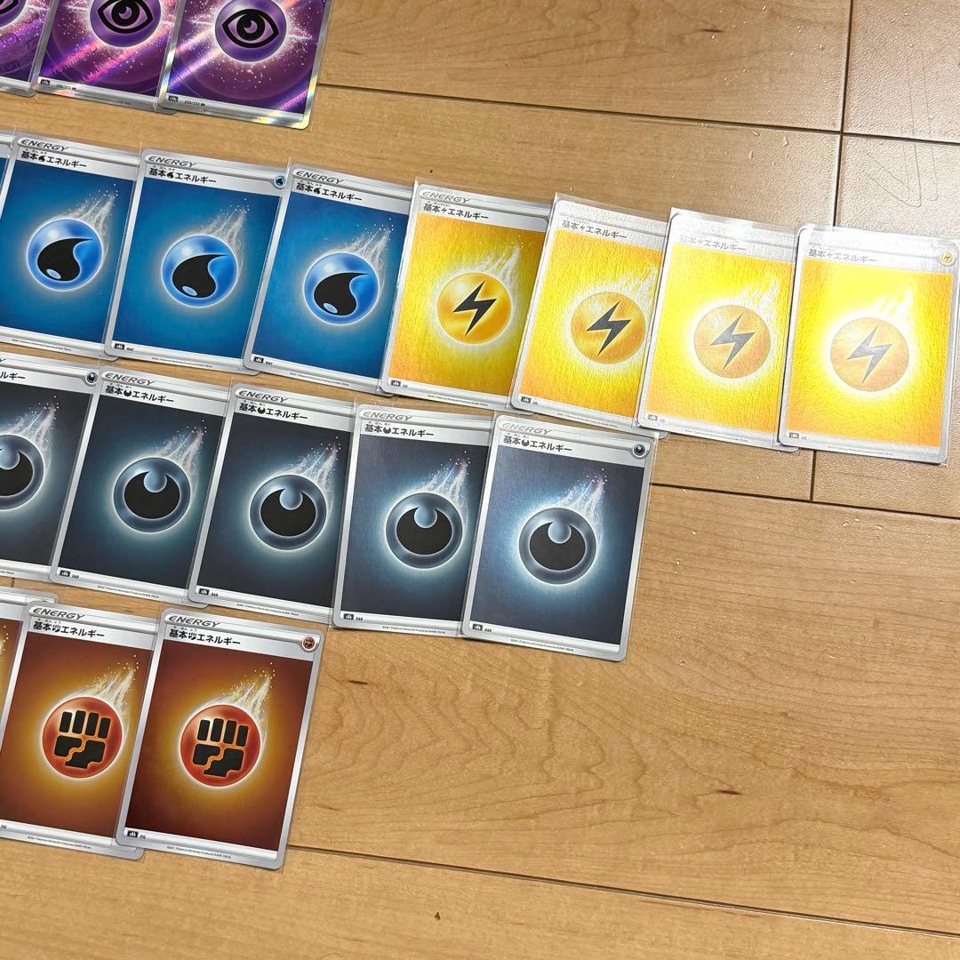 ポケモンカード　Vクラ　Vユニ　エネルギーカード　汎用　まとめ売り　引退品