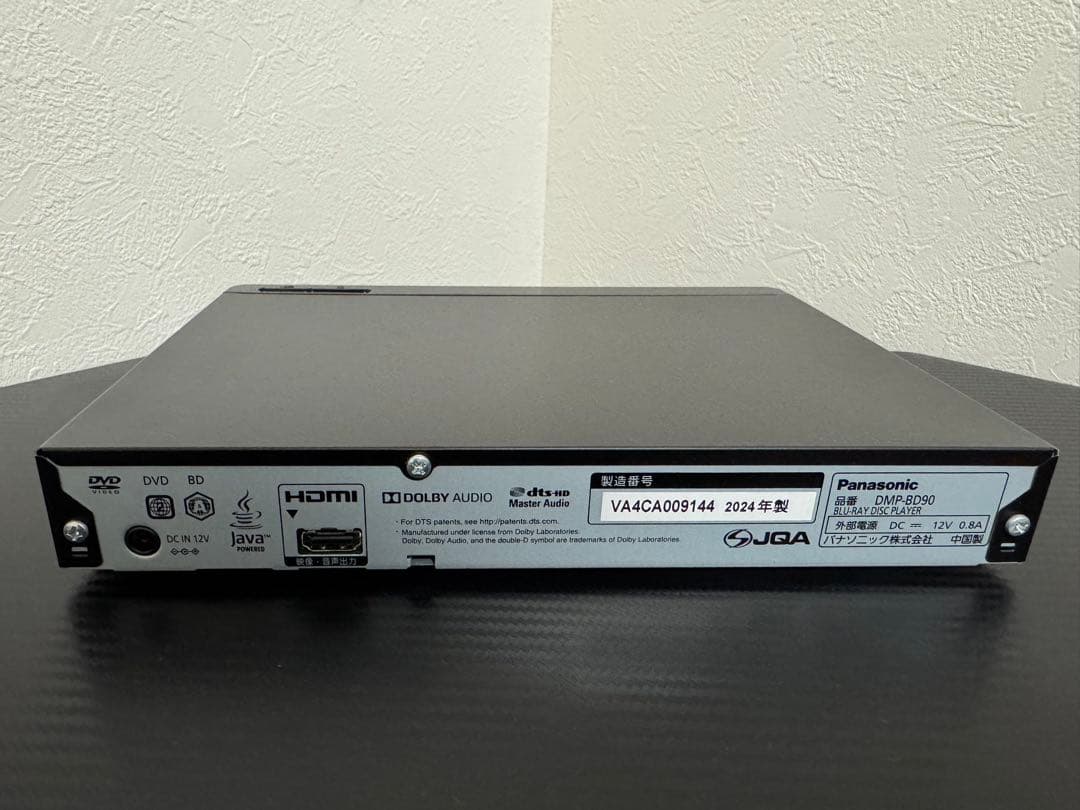 Panasonic DMP-BD90 ブルーレイディスクプレーヤー