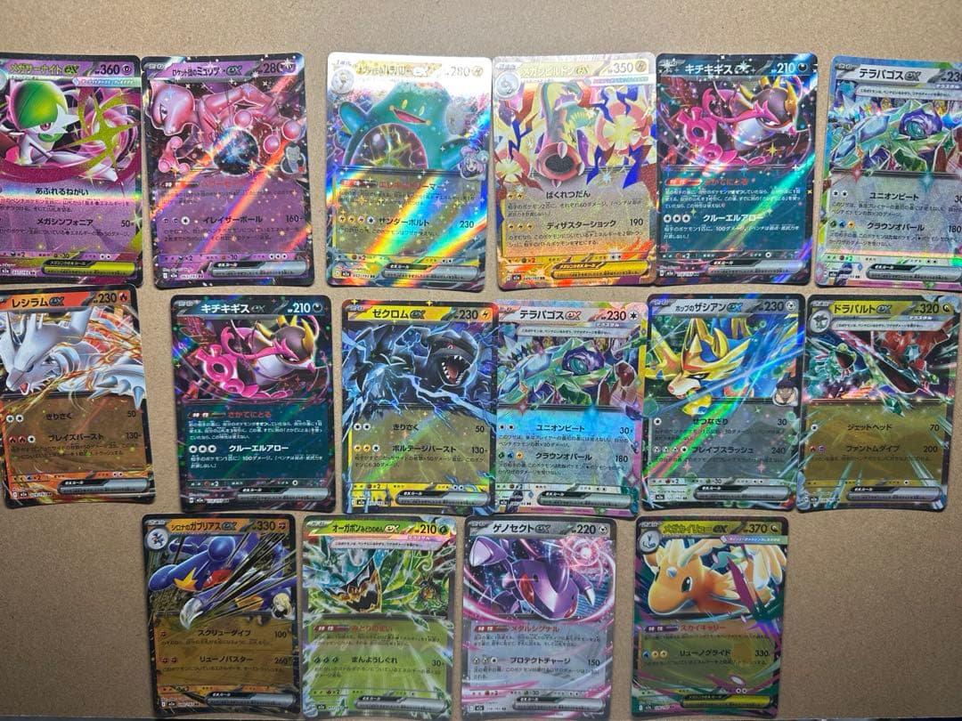 ポケモンカード MEGAドリームEX まとめ売り