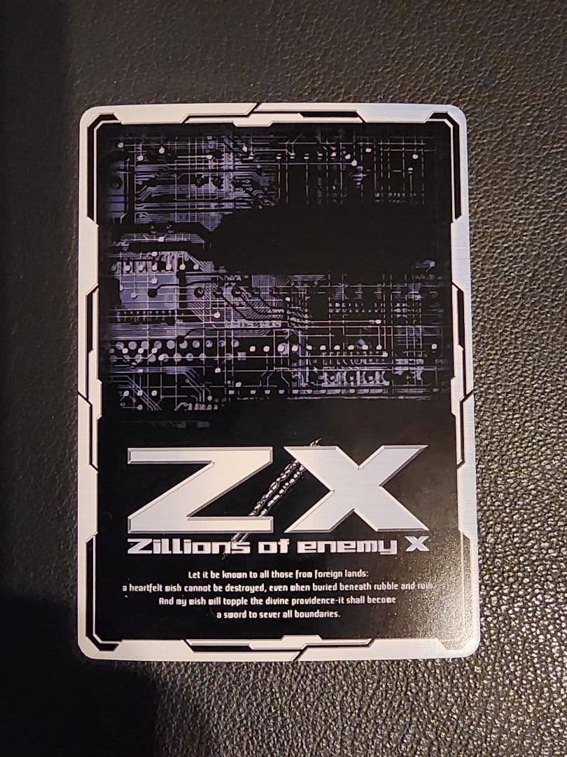 Z/X ゼクス 夜刀うらら IGR