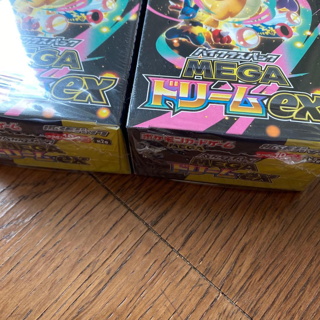 ポケモンカードメガドリームex 2ボックスセット