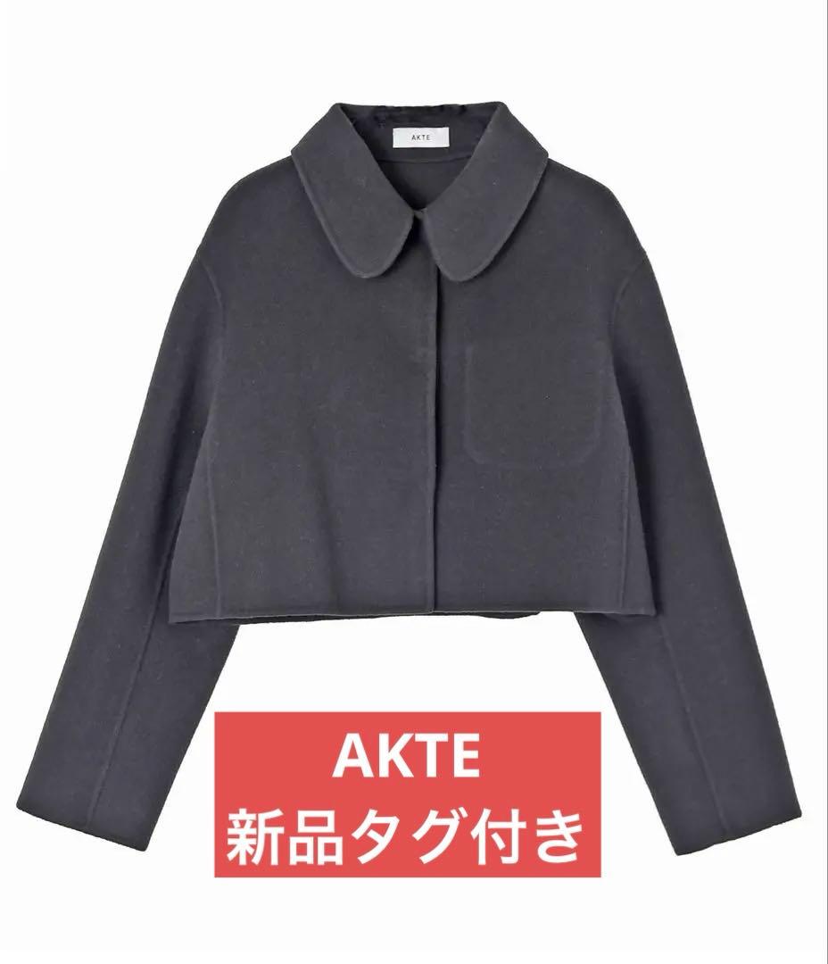 ✨新品タグ付✨AKTE ショートリバージャケット　クロップドジャケット