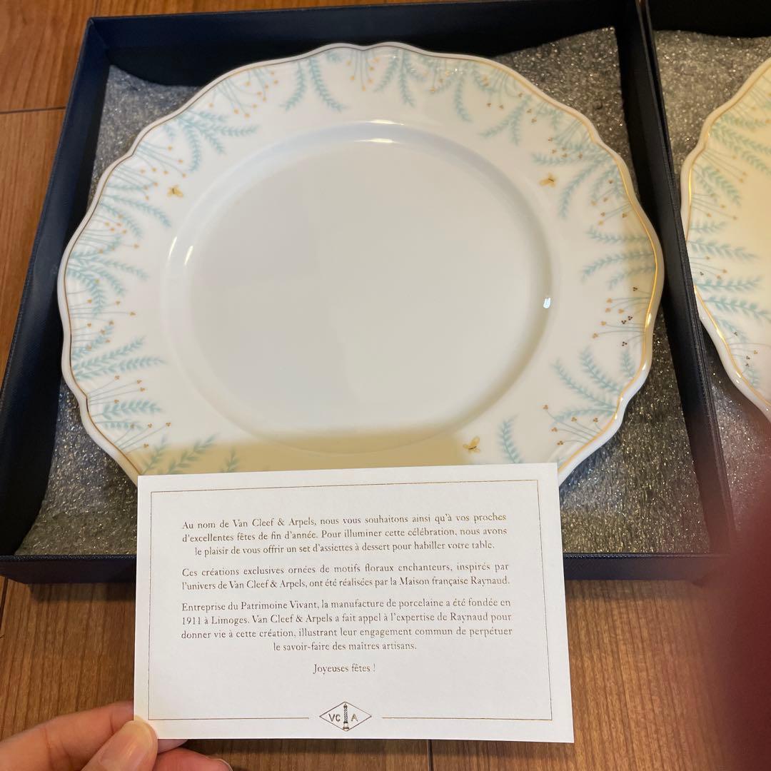 ヴァンクリーフ&アーペル　2024イヤーズギフト　デザートプレート2枚　お皿