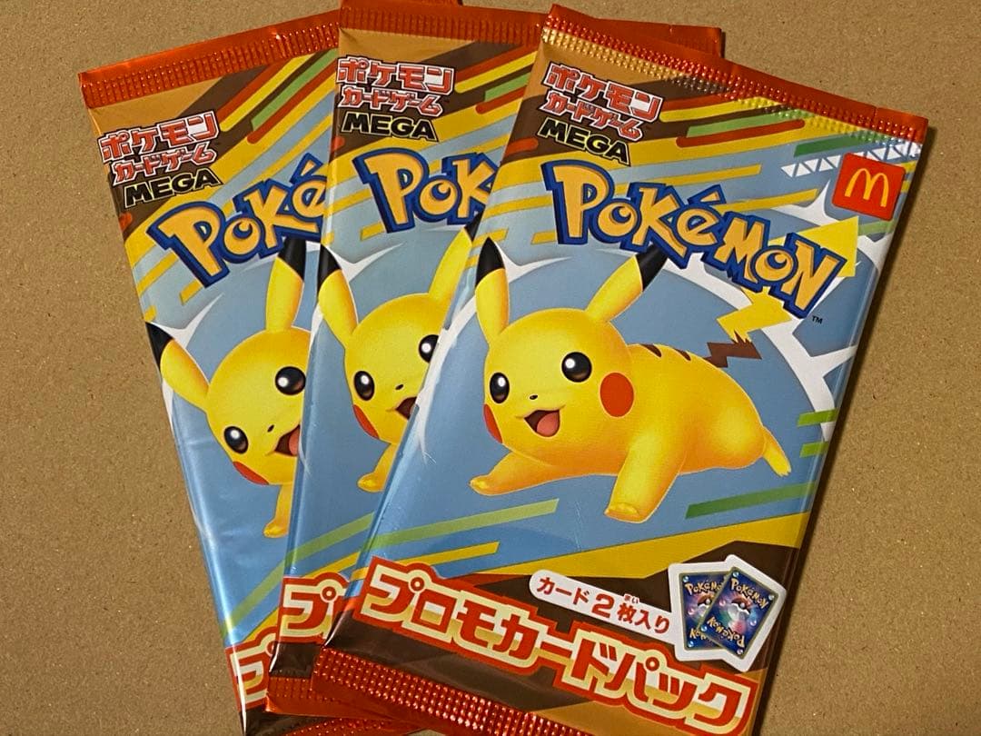 ポケカ　マックプロモカードパック 3パックセット