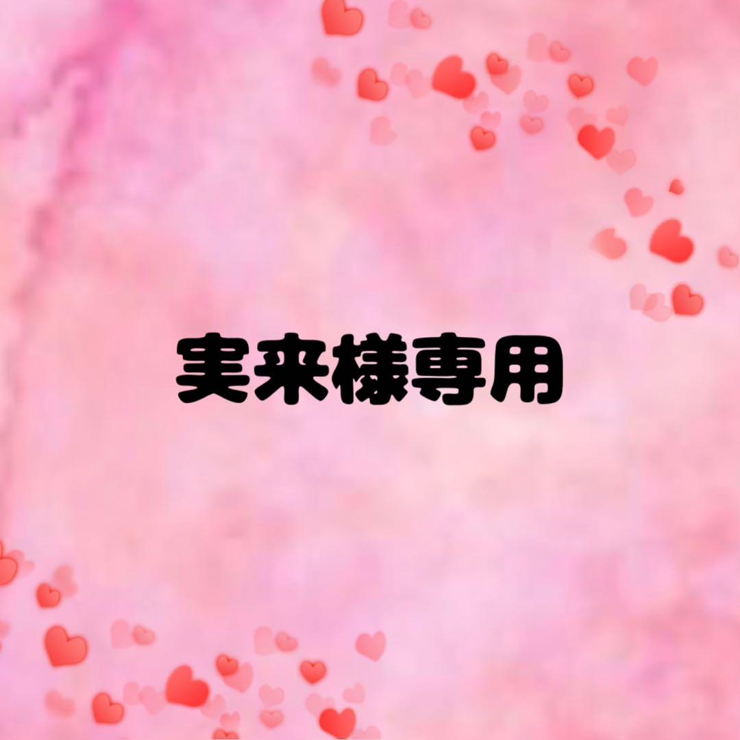 実来 ネイルチップ フルオーダー TXT モチーフネイル 6種類