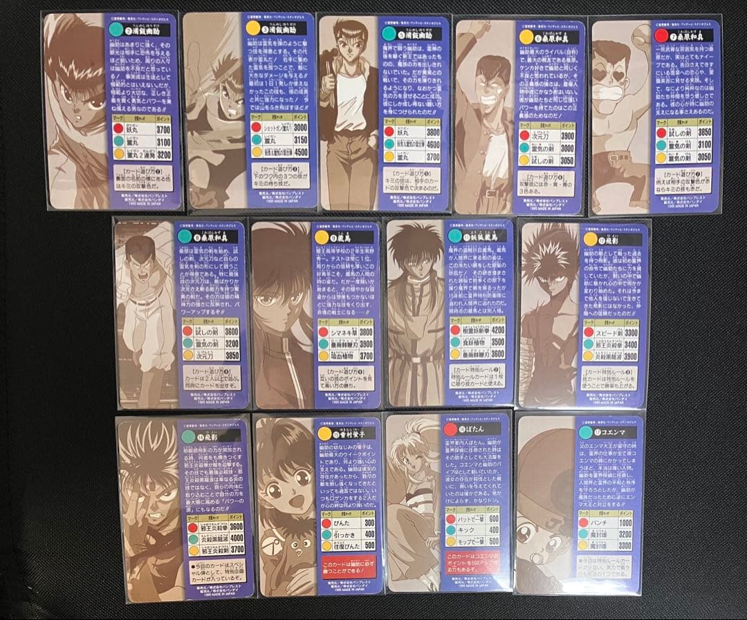 幽遊白書 カードダス メモリアル 42枚フルコンプリート