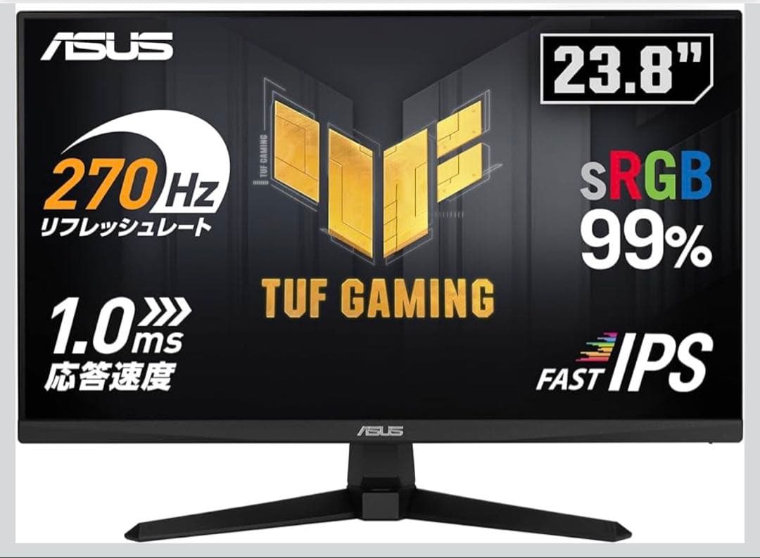 ASUS TUF GAMING 23.8インチ モニター 270Hz